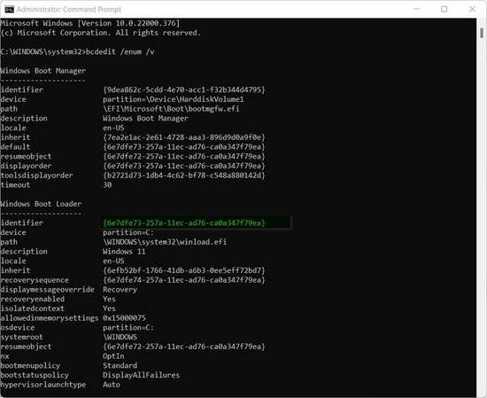 номер_идентификатора