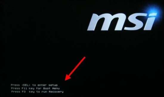 доступ_к_BIOS