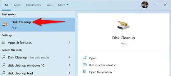 очистка_диска