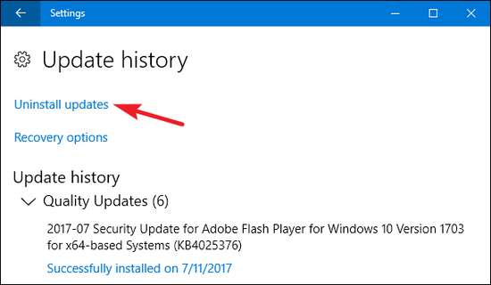 удалить_обновления