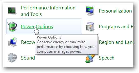 электропитание