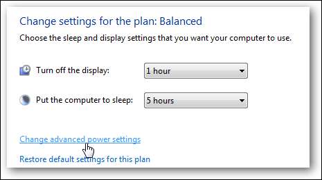изменить_дополнительные_параметры_питания