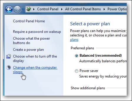 изменить_когда_компьютер_спит