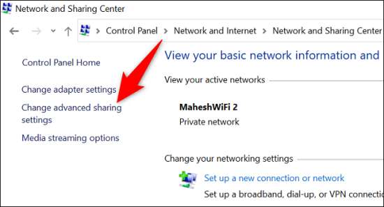 изменить_дополнительные_параметры_общего_доступа изменить_дополнительные_параметры_общего_доступа
