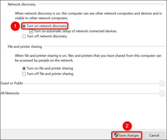 включить_сетевое_обнаружение включить_сетевое_обнаружение
