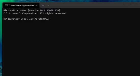 команда_удаления