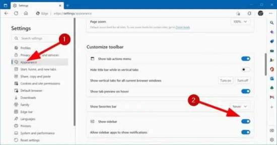 настройка_скрыть_боковую_панель