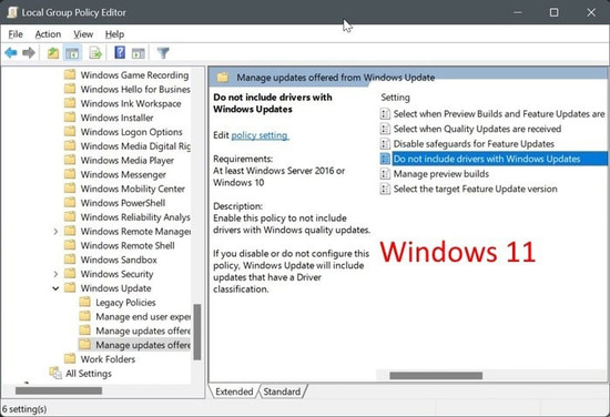 редактор_групповой_политики