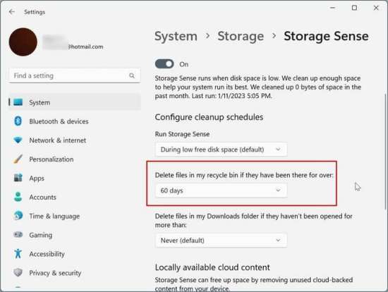 удалять_60_дней