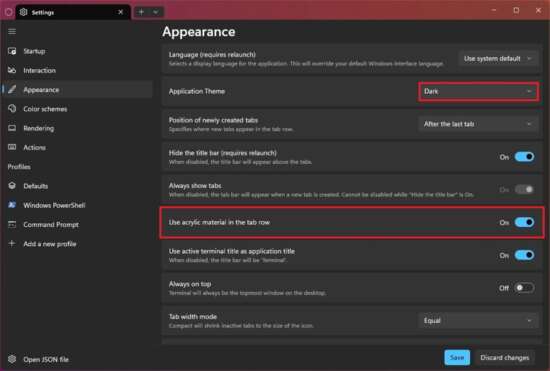 тема_терминала