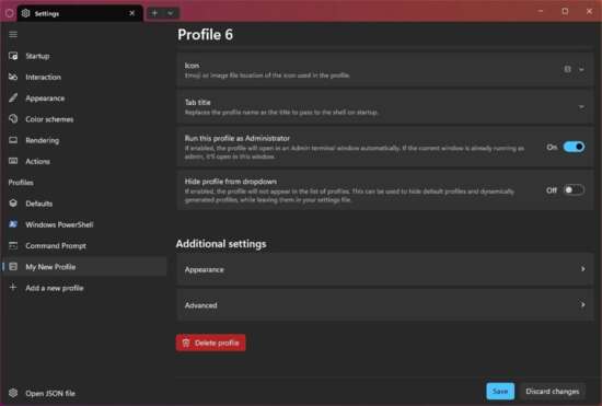 удалить_профиль_терминала