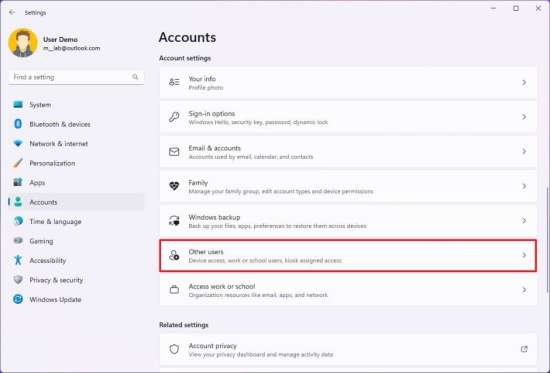 аккаунт_другие_пользователи