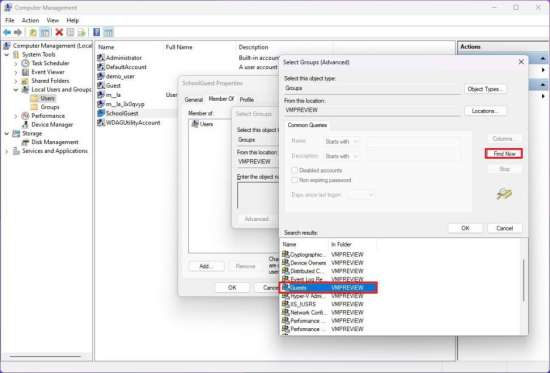 группа_гости