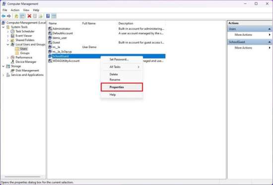 свойства_учетной_записи