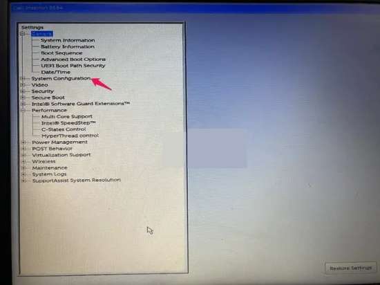 конфигурация_системы