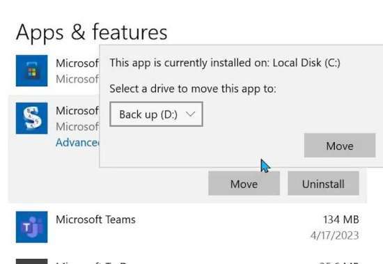 переместить_на_диск