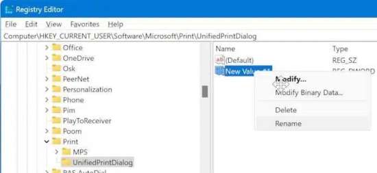 Переименовать_значение